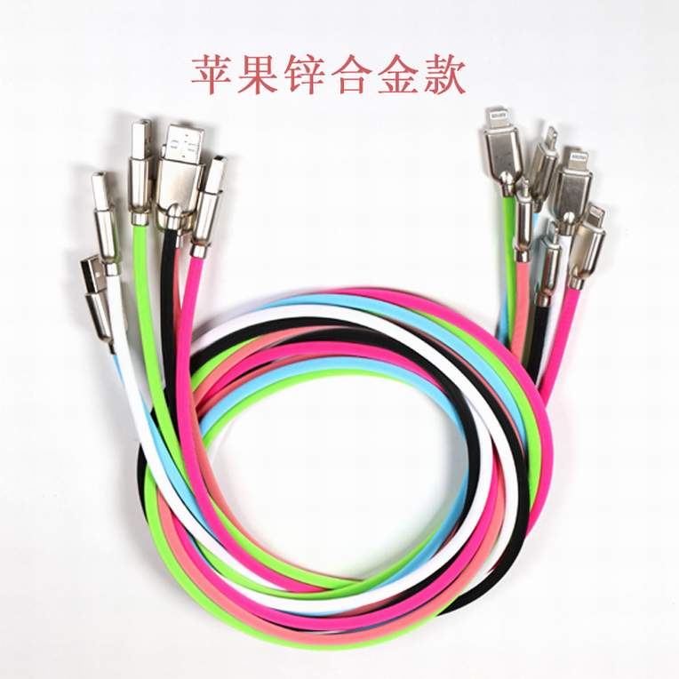 宏浩達(dá)狼牙鋅合金蘋果數(shù)據(jù)線，蘋果lightning數(shù)據(jù)線iPhone手機(jī)通用