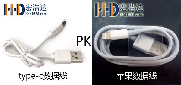 type-c接口的type-c數(shù)據(jù)線和蘋(píng)果數(shù)據(jù)線孰強(qiáng)孰弱