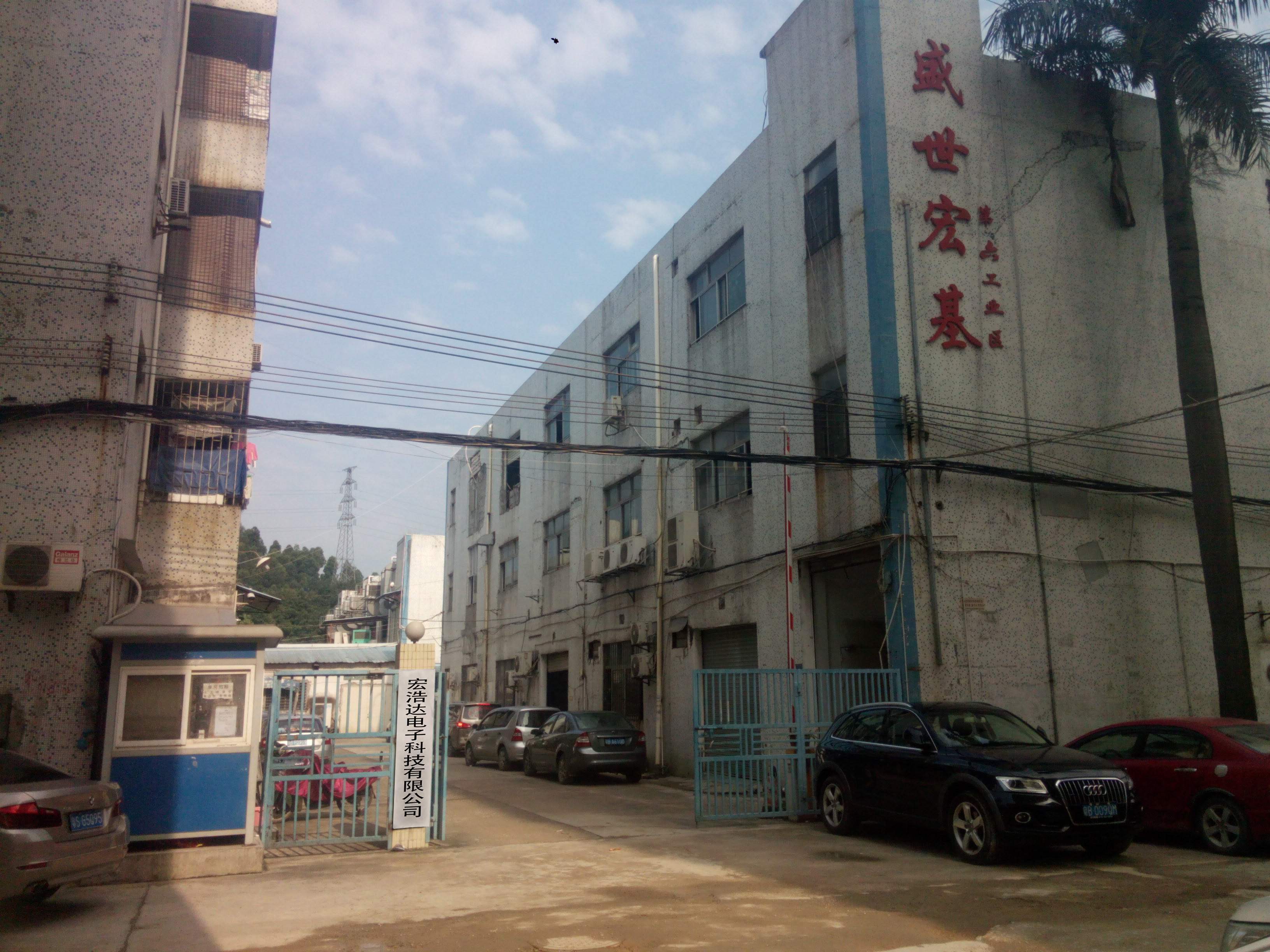 宏浩達(dá)數(shù)據(jù)線(xiàn)工廠(chǎng)，手機(jī)數(shù)據(jù)線(xiàn)專(zhuān)業(yè)制造商
