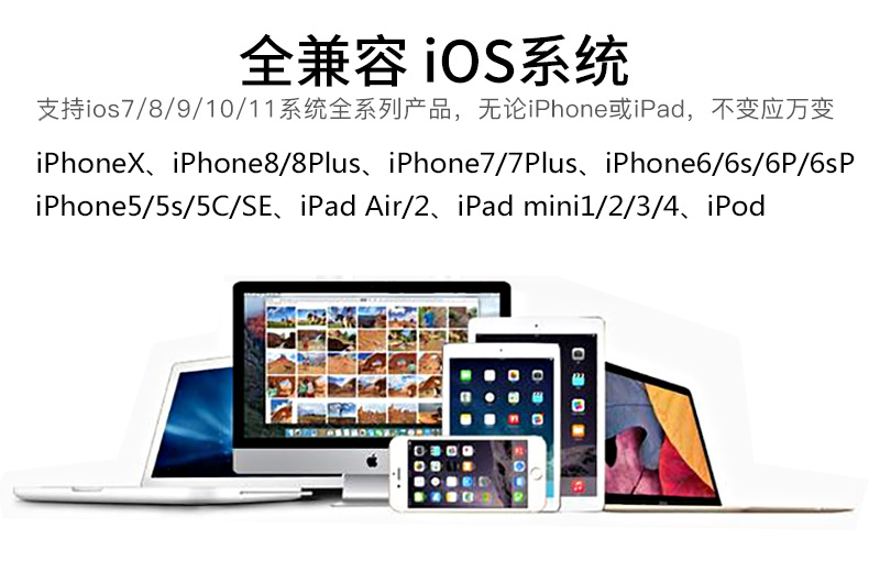 宏浩達(dá)iphone8/8plus/x蘋果快充數(shù)據(jù)線USB-C轉(zhuǎn)lightning