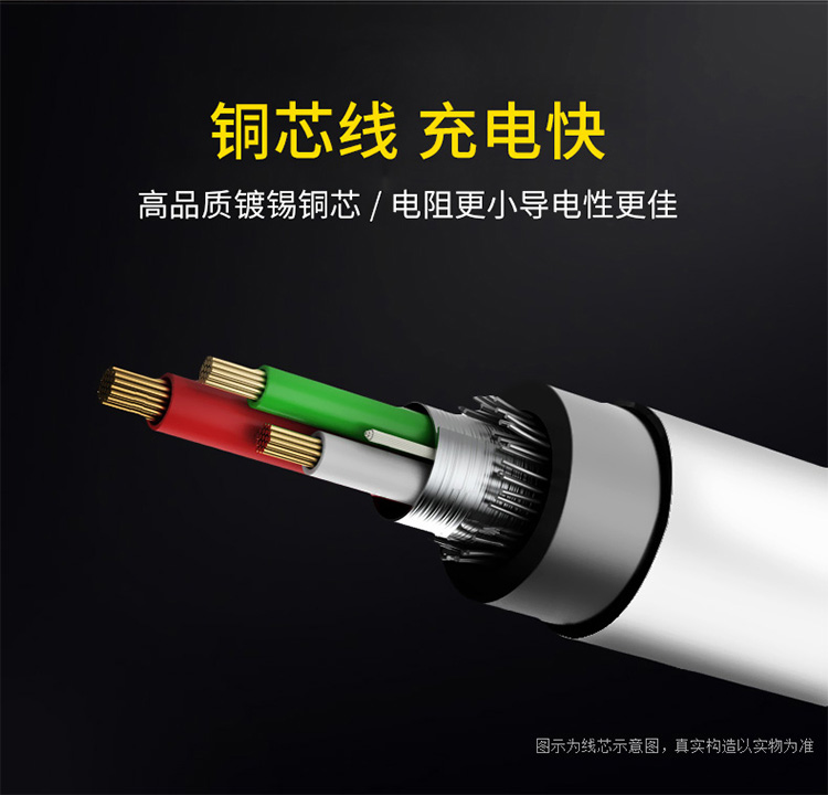 宏浩達(dá)iphone8/8plus/x蘋果快充數(shù)據(jù)線USB-C轉(zhuǎn)lightning