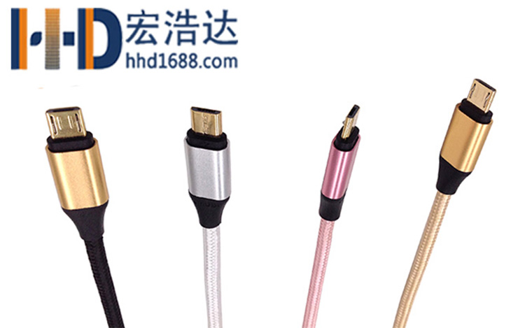 宏浩達(dá)數(shù)據(jù)線廠家鍍金安卓數(shù)據(jù)線，鋁合金編織閃充micro USB快充數(shù)據(jù)線工廠專業(yè)定制