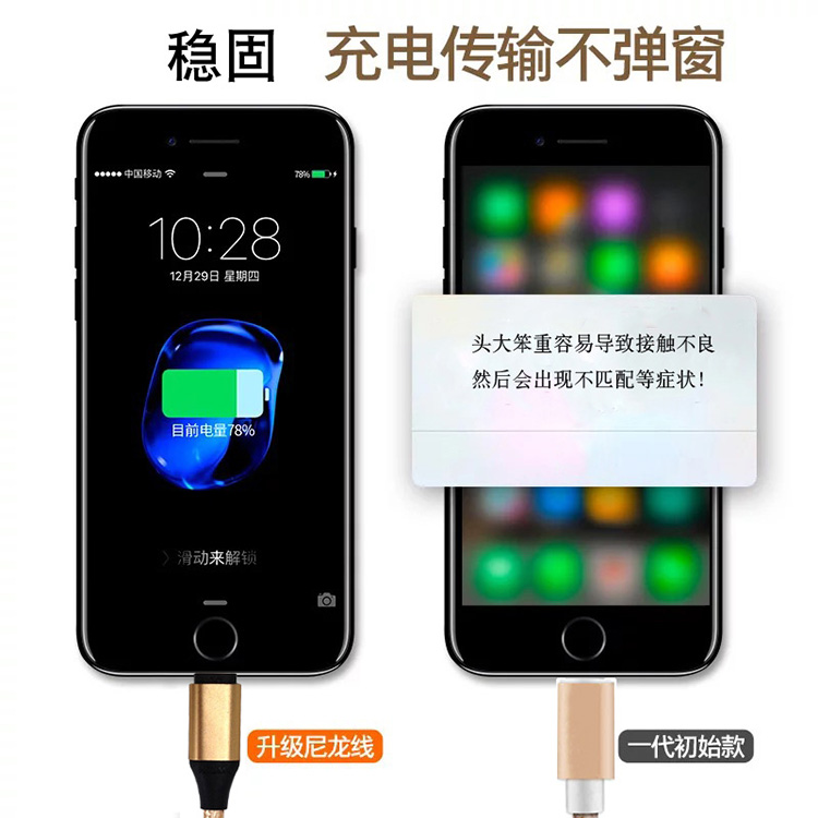 宏浩達數(shù)據(jù)線廠家鍍金蘋果數(shù)據(jù)線，鋁合金編織閃充lightning快充數(shù)據(jù)線工廠專業(yè)定制