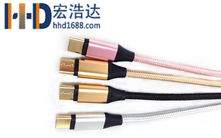宏浩達(dá)數(shù)據(jù)線廠家鍍金樂(lè)視數(shù)據(jù)線，鋁合金編織華為閃充USB type-c快充數(shù)據(jù)線工廠專業(yè)定制