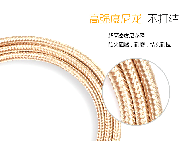 宏浩達(dá)數(shù)據(jù)線廠家鍍金樂(lè)視數(shù)據(jù)線，鋁合金編織華為閃充USB type-c快充數(shù)據(jù)線工廠專業(yè)定制