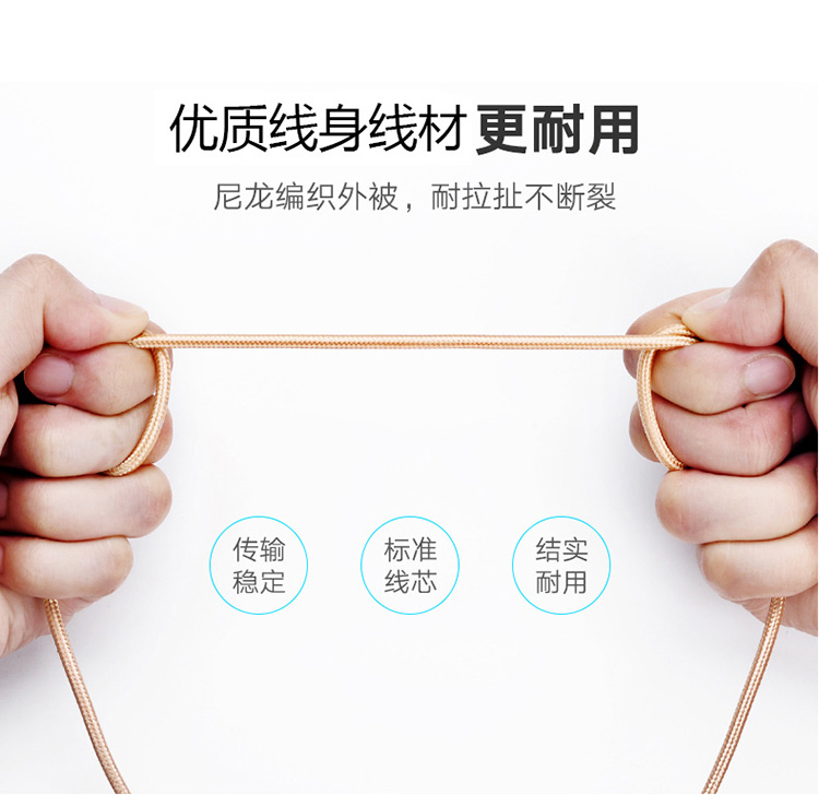 宏浩達(dá)數(shù)據(jù)線廠家鍍金樂(lè)視數(shù)據(jù)線，鋁合金編織華為閃充USB type-c快充數(shù)據(jù)線工廠專業(yè)定制