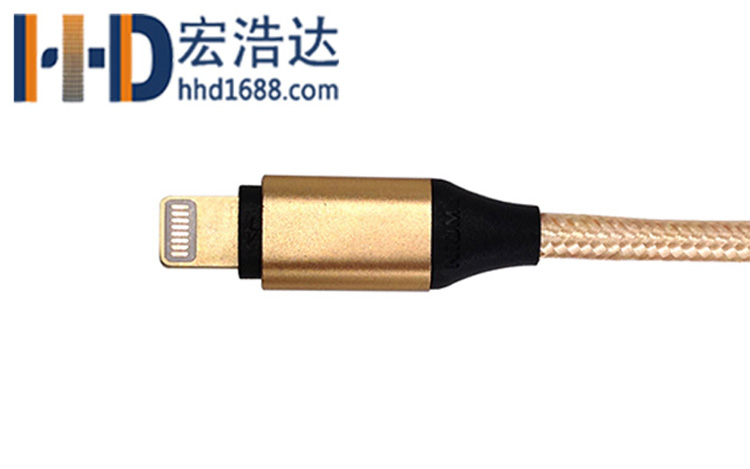 宏浩達數(shù)據(jù)線廠家鍍金蘋果數(shù)據(jù)線，鋁合金編織閃充lightning快充數(shù)據(jù)線工廠專業(yè)定制