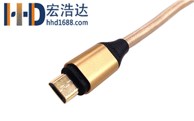 宏浩達(dá)數(shù)據(jù)線廠家鍍金安卓數(shù)據(jù)線，鋁合金編織閃充micro USB快充數(shù)據(jù)線工廠專業(yè)定制
