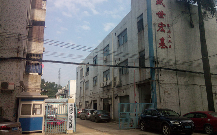 宏浩達(dá)手機(jī)數(shù)據(jù)線工廠在哪里，定制數(shù)據(jù)線怎么找到宏浩達(dá)數(shù)據(jù)線生產(chǎn)廠家