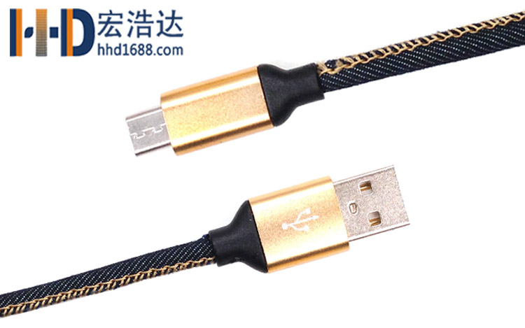 宏浩達廠家直銷安卓數(shù)據(jù)線micro USB牛仔布充電數(shù)據(jù)線廠家專業(yè)定制