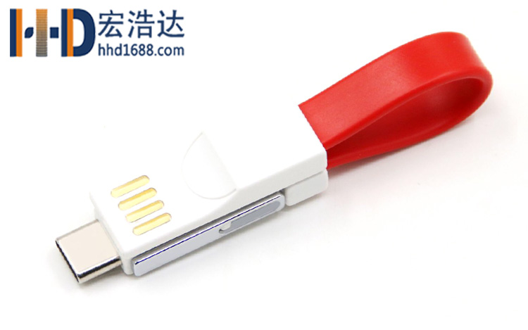 宏浩達數(shù)據(jù)線工廠磁鐵線創(chuàng)意三合一數(shù)據(jù)線13cm鑰匙扣線專業(yè)定制