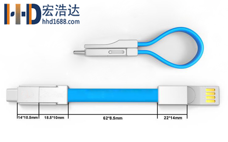 宏浩達數(shù)據(jù)線工廠磁鐵線創(chuàng)意三合一數(shù)據(jù)線13cm鑰匙扣線專業(yè)定制