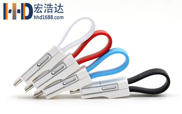宏浩達數(shù)據(jù)線工廠磁鐵線創(chuàng)意三合一數(shù)據(jù)線13cm鑰匙扣線專業(yè)定制