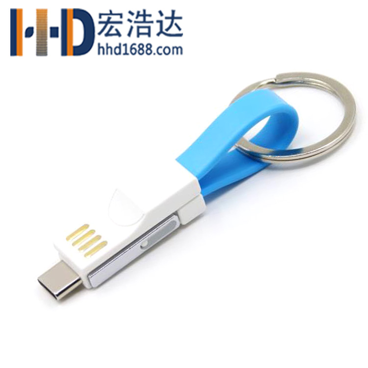 宏浩達數(shù)據(jù)線工廠磁鐵線創(chuàng)意三合一數(shù)據(jù)線13cm鑰匙扣線專業(yè)定制