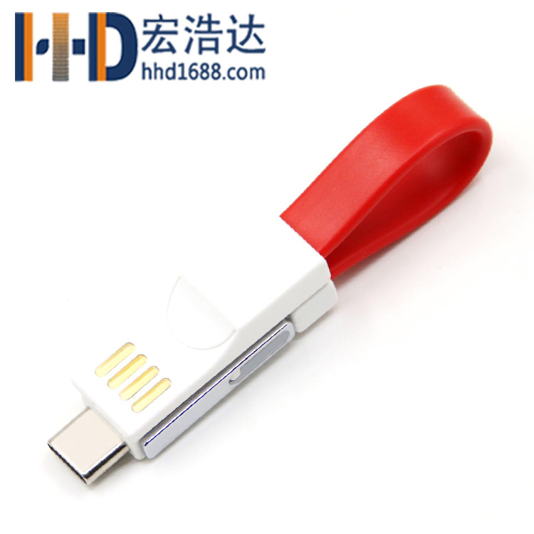 宏浩達數(shù)據(jù)線工廠磁鐵線創(chuàng)意三合一數(shù)據(jù)線13cm鑰匙扣線專業(yè)定制