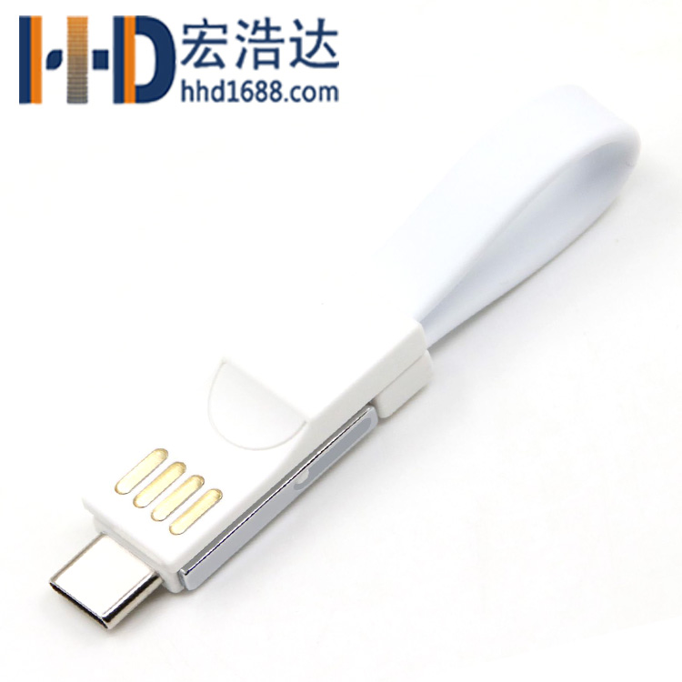 宏浩達數(shù)據(jù)線工廠磁鐵線創(chuàng)意三合一數(shù)據(jù)線13cm鑰匙扣線專業(yè)定制