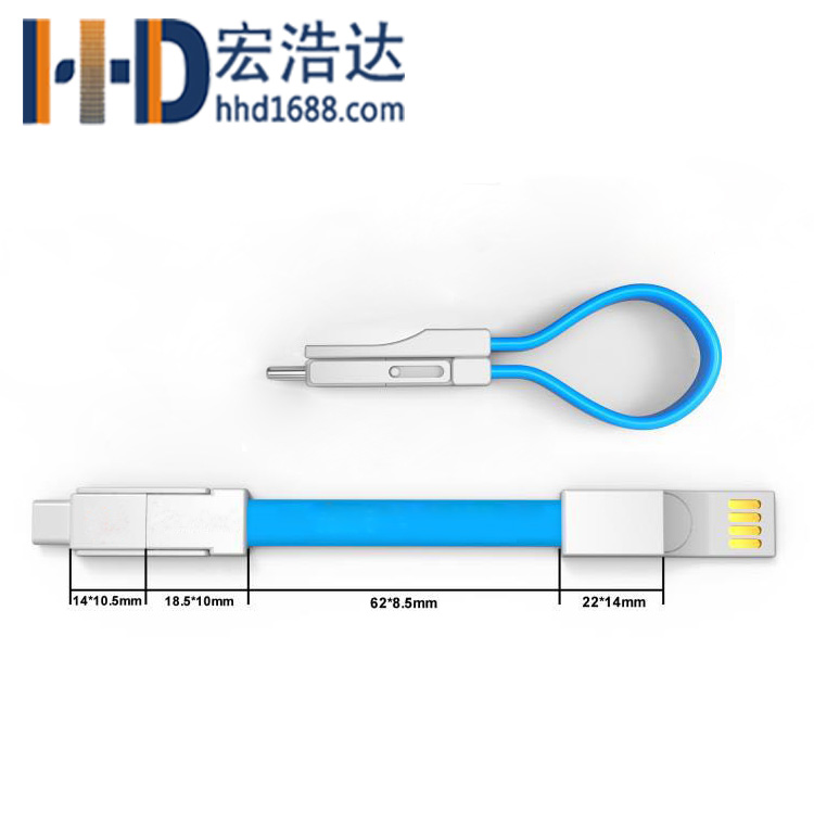 宏浩達數(shù)據(jù)線工廠磁鐵線創(chuàng)意三合一數(shù)據(jù)線13cm鑰匙扣線專業(yè)定制