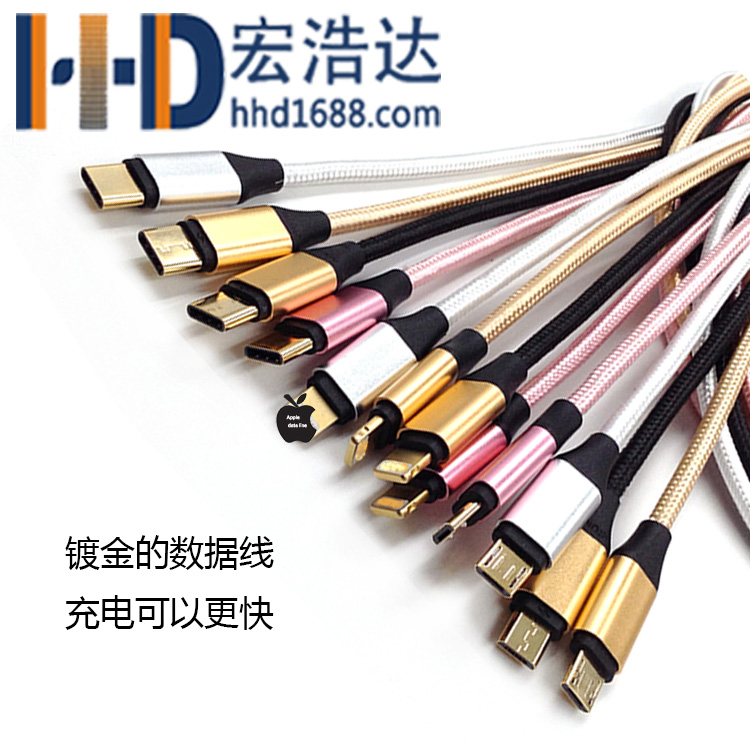 手機(jī)數(shù)據(jù)線為什么要選擇銅絲來做數(shù)據(jù)線的線芯呢？