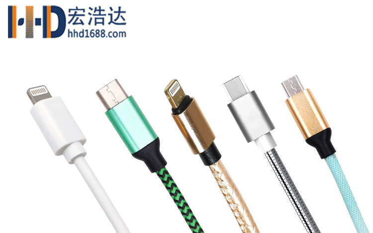 宏浩達(dá)數(shù)據(jù)線生產(chǎn)廠家怎么樣？
