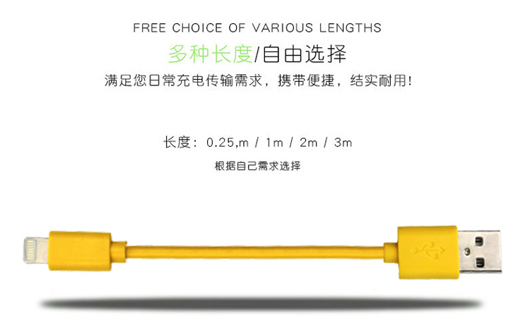 蘋(píng)果MFI數(shù)據(jù)線