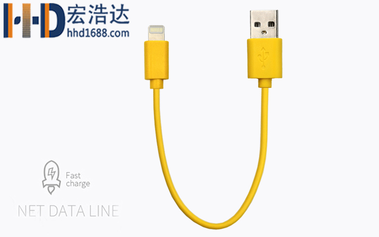 蘋(píng)果MFI數(shù)據(jù)線