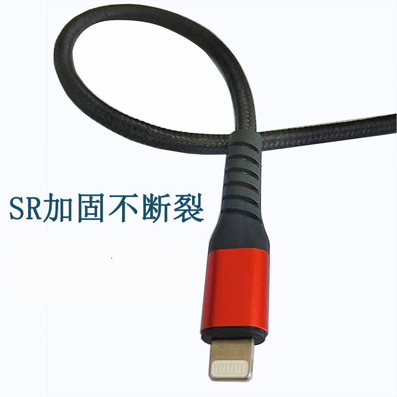 蘋果pd20w快充數(shù)據(jù)線適用于iPhone8/11/12promax手機(jī)快充工廠定制