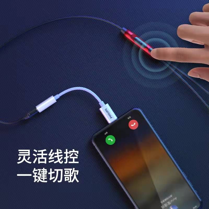 適用于蘋果13/13Pro lightning轉(zhuǎn)3.5mm音頻轉(zhuǎn)接線 耳機轉(zhuǎn)換頭定制